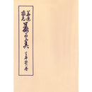 HanaKagami vol.4 Shoka Shiorino Maki