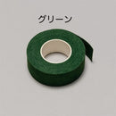 Stem Tape