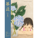 Kado June 2026
