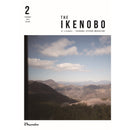 The Ikenobo 2025 February