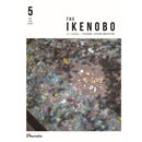 The Ikenobo 2025 May