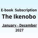The Ikenobo E-book Subscription | Monthly Releases (January–December 2027)