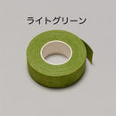 Stem Tape