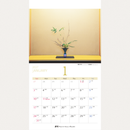 2027 IKENOBO Calendar A (Large Wall Calendar)