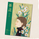 Kado (Yearly Subscription)
