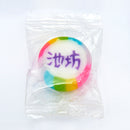 Ikenobo Candy