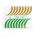換水用幫浦  短