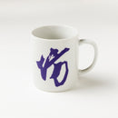 Ikenobo Mug
