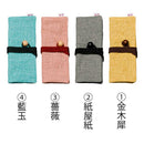 Ikebana Scissors Pouch