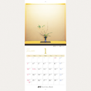 2027 IKENOBO Calendar B (Regular Size Wall Calendar)