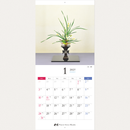 2027 IKENOBO Calendar C (Regular Size Wall Calendar)
