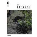 The Ikenobo 2025 October