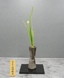 SU-3 Daffodil Vase