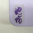 Ikenobo Maki-e Transfer Sticker