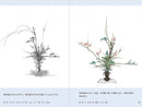 Rikka Shofutai Dessanshu (Drawings Collection of Rikka Shofutai)