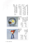More to Learn FREE STYLE (Chinese)