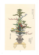 Ikebana Bijutsu Meisakushu vol.7 - Senmyo Heikashu / Senmyo Shokashu