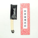 Hatchet