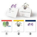 Ikenobo original memo pad