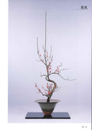 Ikenobo Ikebana Anthology - Oboro -