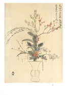 池坊專好立花名作品集