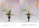 Ikebana Lesson Supplement -Rikka Plus-
